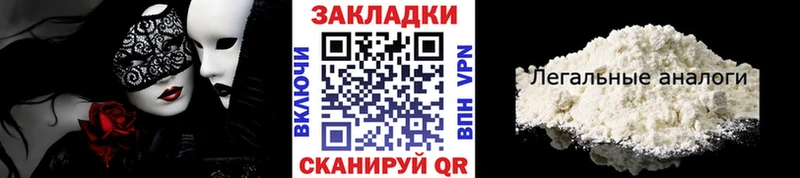 Наркошоп Чадан Кокаин  Меф мяу мяу  Канабис 