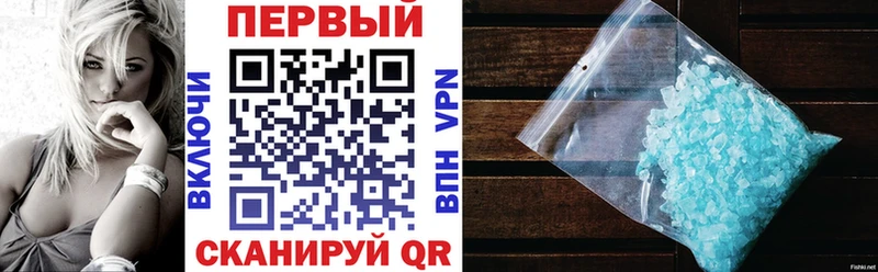 Амфетамин Premium  mega ссылка  Чадан 