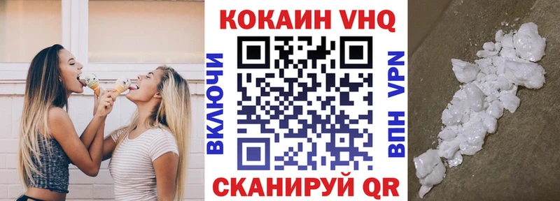 КОКАИН 97% Чадан