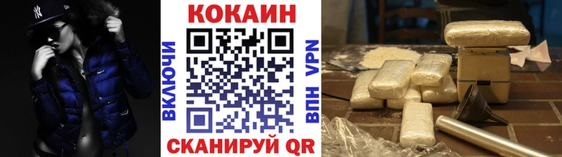 цены наркотик  Чадан  COCAIN Эквадор 