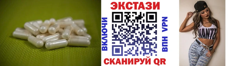 закладки  Чадан  blacksprut   Экстази mix 