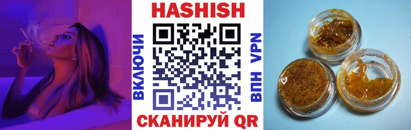 ГАШ Cannabis  купить  цена  Чадан 