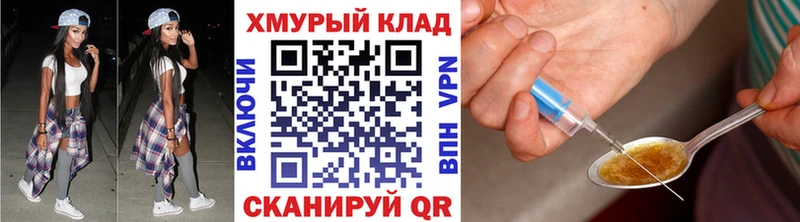 мориарти состав  ссылка на мегу ONION  Чадан  Героин Heroin 