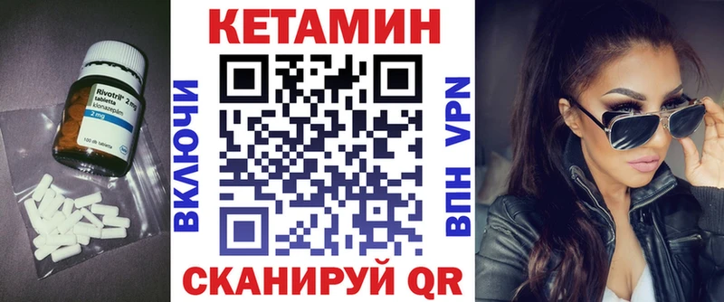 MEGA ссылка  Чадан  Кетамин ketamine 