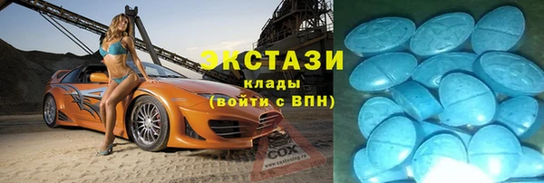 кокаин VHQ Магас