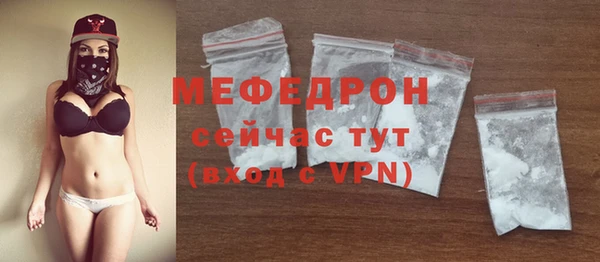сатива Майский