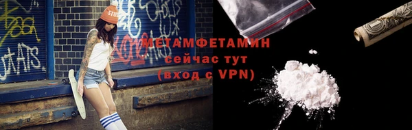 кокаин VHQ Магас