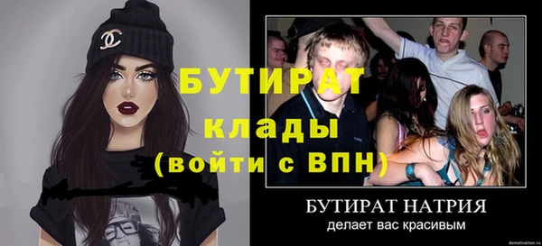 кокаин премиум Магадан