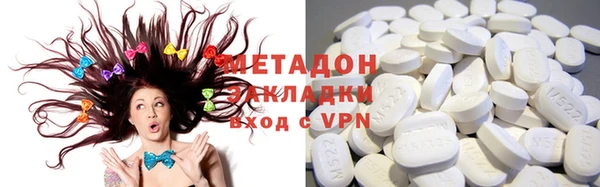 таблы Ахтубинск