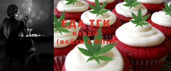 кокаин VHQ Магас