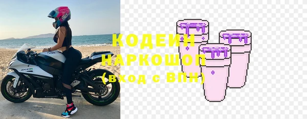 кокаин премиум Магадан