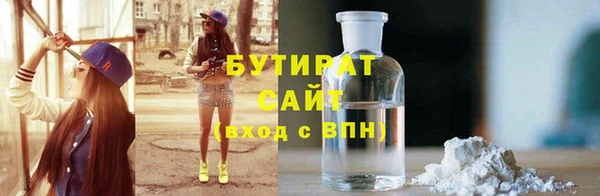 бутик Медвежьегорск