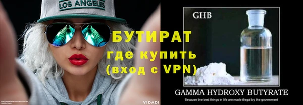 кокаин VHQ Магас