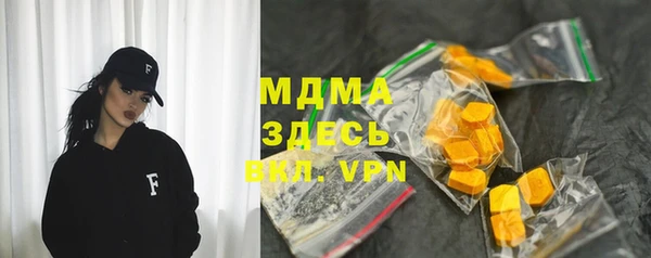 кокаин VHQ Магас