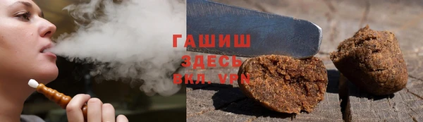 таблы Ахтубинск