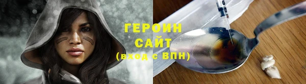 кокаин VHQ Магас