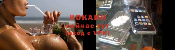 кокаин VHQ Магас