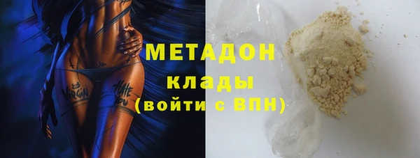 кокаин премиум Магадан