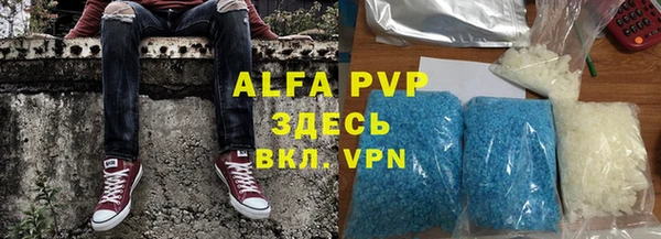 кокаин VHQ Магас