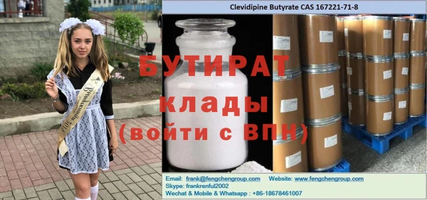 кокаин премиум Магадан
