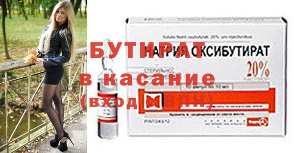 сатива Майский