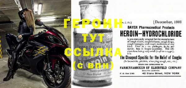 кокаин VHQ Магас
