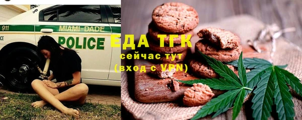 сатива Майский