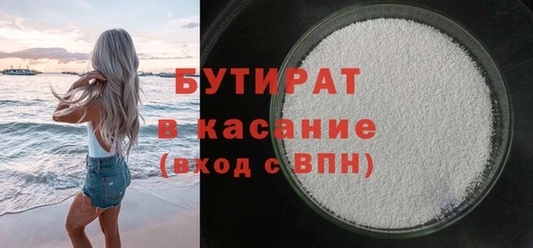 марихуана Медногорск