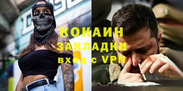 кокаин VHQ Магас