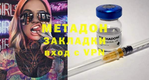 кокаин премиум Магадан