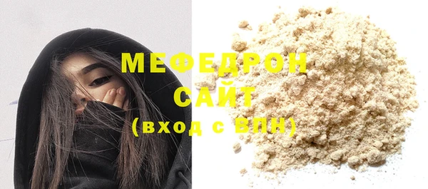 сатива Майский