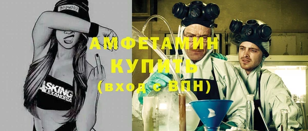 кокаин VHQ Магас