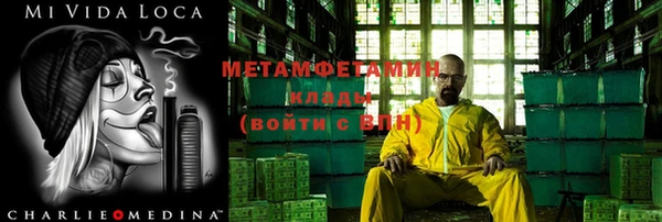 кокаин премиум Магадан