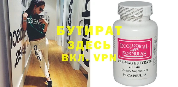 кокаин премиум Магадан