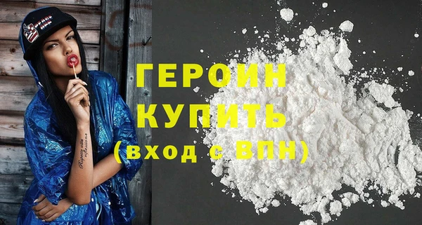 кокаин VHQ Магас
