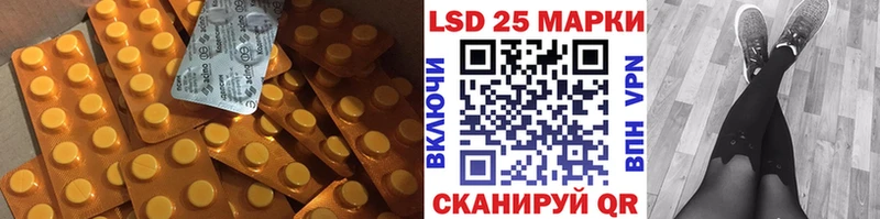 LSD-25 экстази кислота  где продают   Чадан 