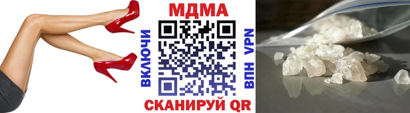 MDMA молли  купить  сайты  сайты даркнета Telegram  Чадан 