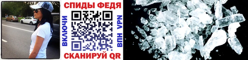 Метамфетамин мет  Чадан 