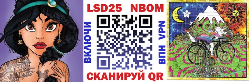 Марки N-bome 1,5мг  МЕГА рабочий сайт  Чадан 